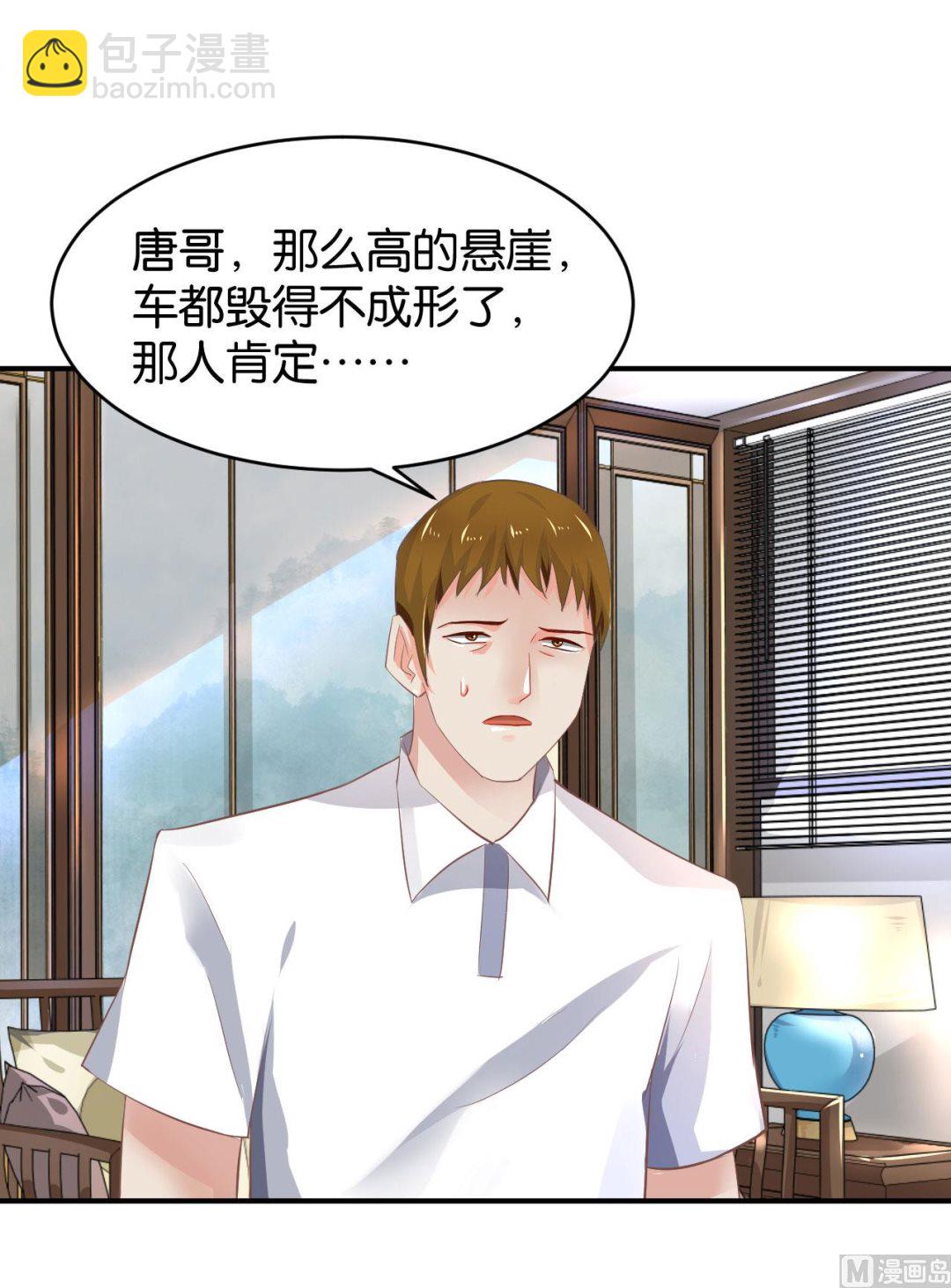 第73话4