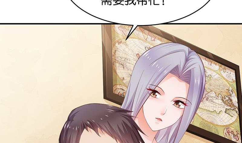 第74话10
