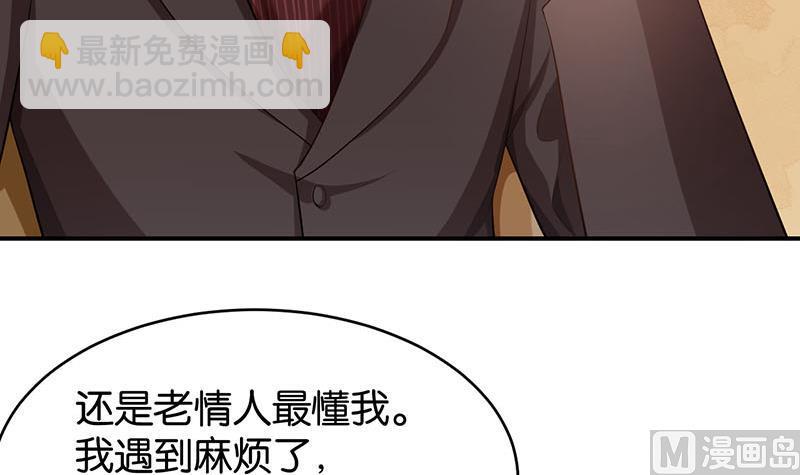 第74话12