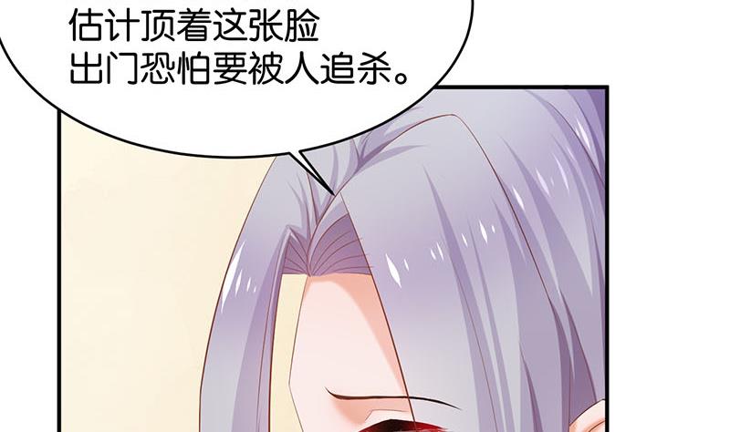 第74话13