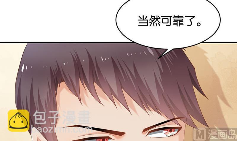 第74话21