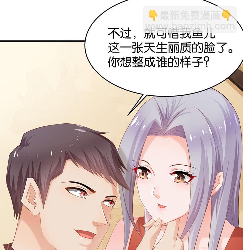 第74话23