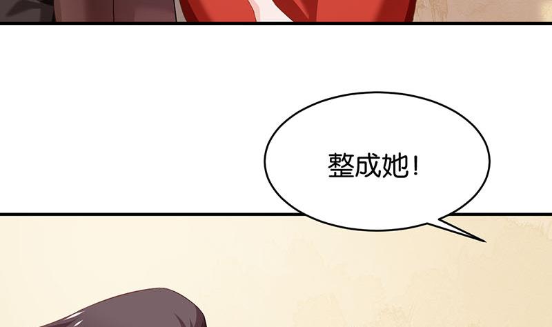 第74话28