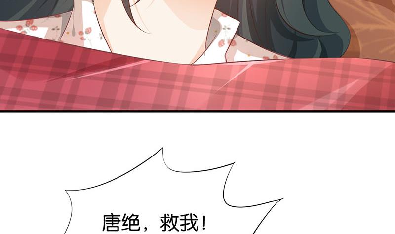 第74话40
