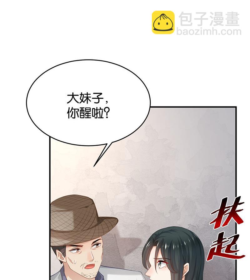 第74话54