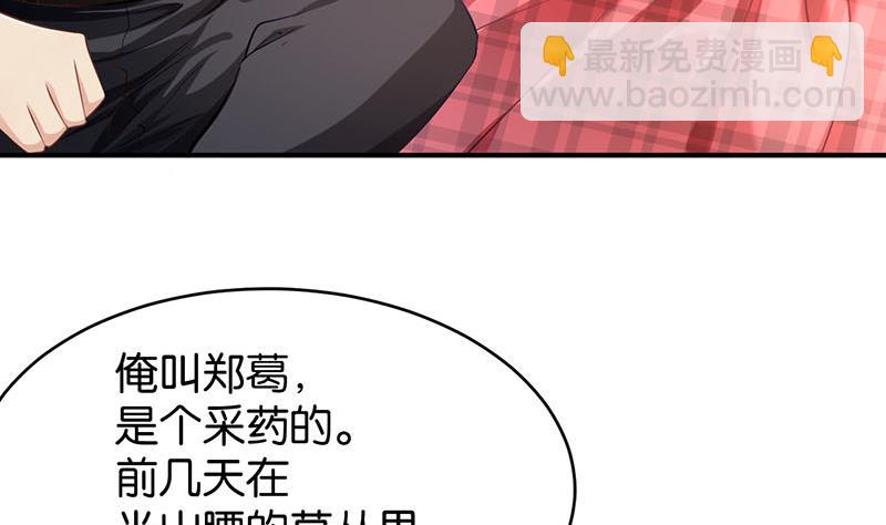 第74话59