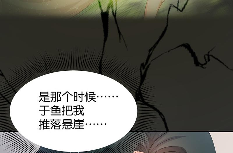 第74话68