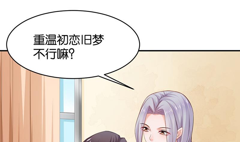 第74话7