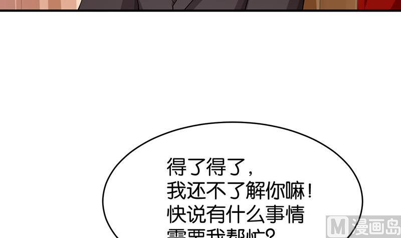 第74话9