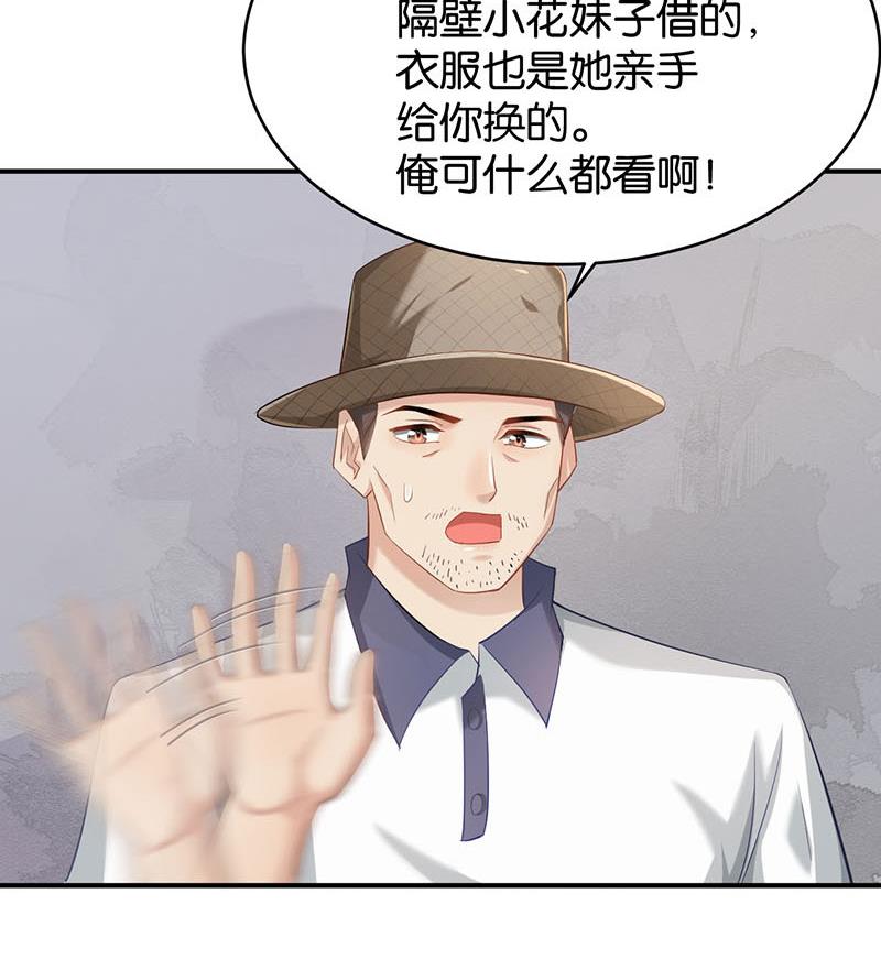第75话10