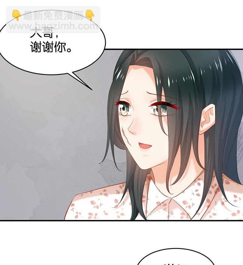 第75话11