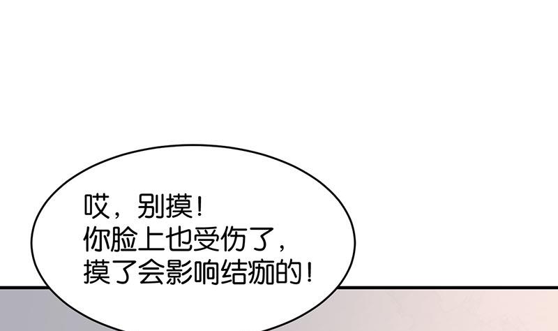 第75话13