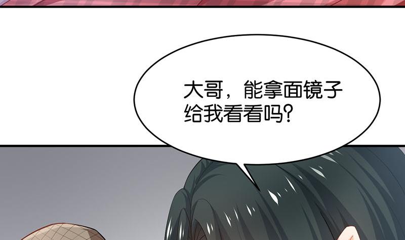 第75话16