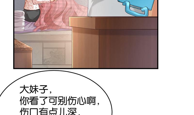 第75话20