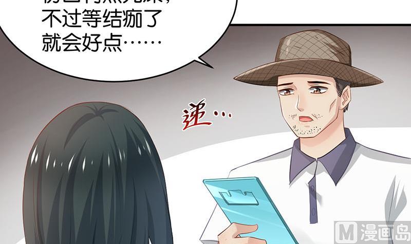 第75话21