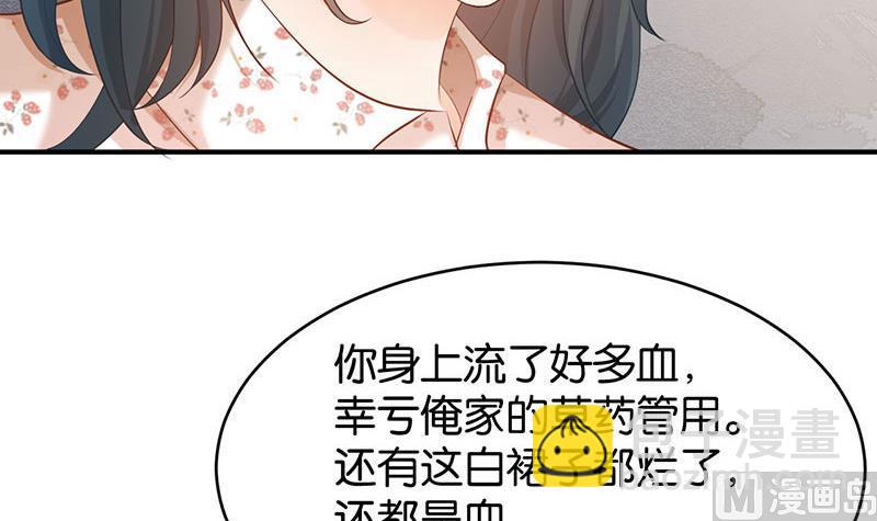 第75话3