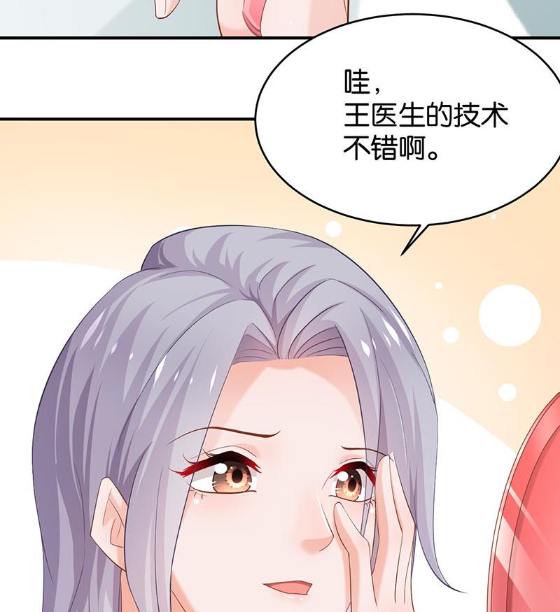 第75话34