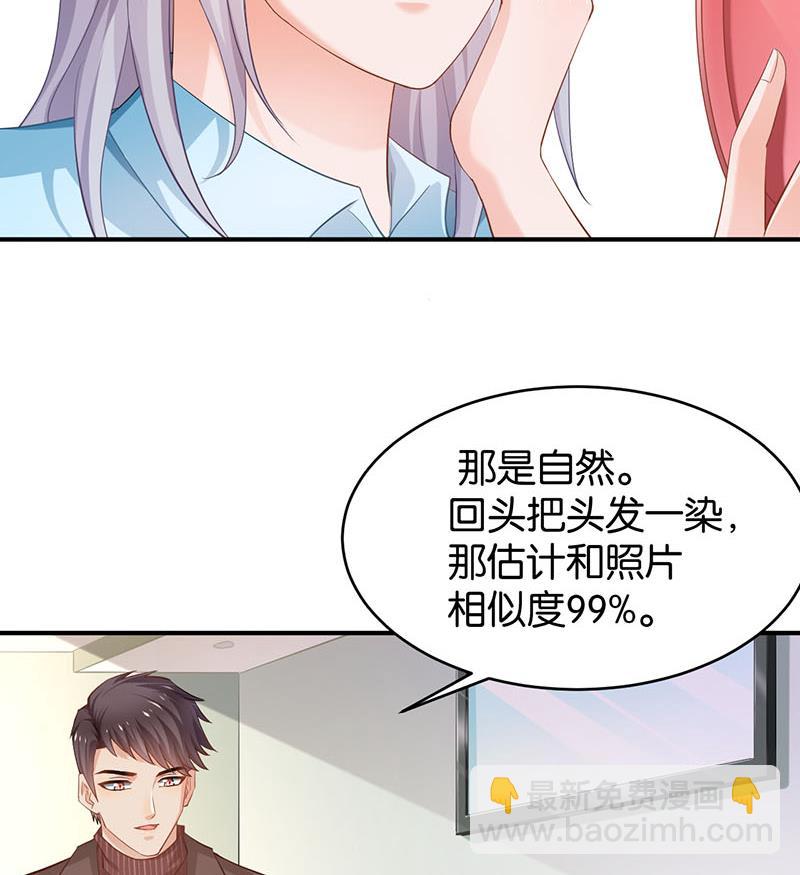 第75话35