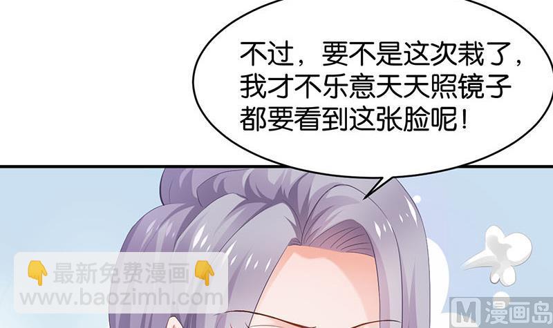 第75话39