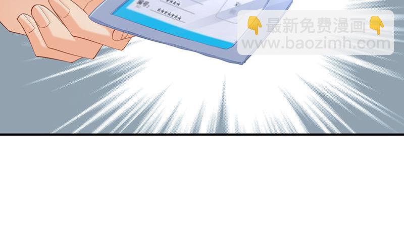 第75话54