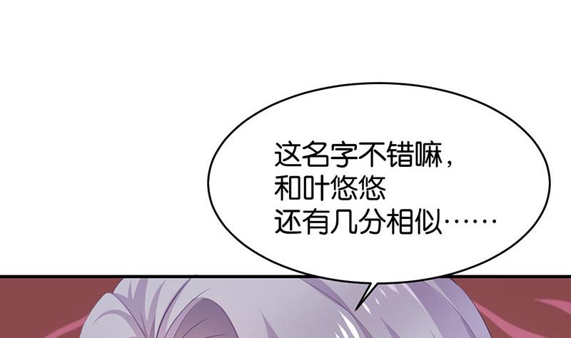 第75话57