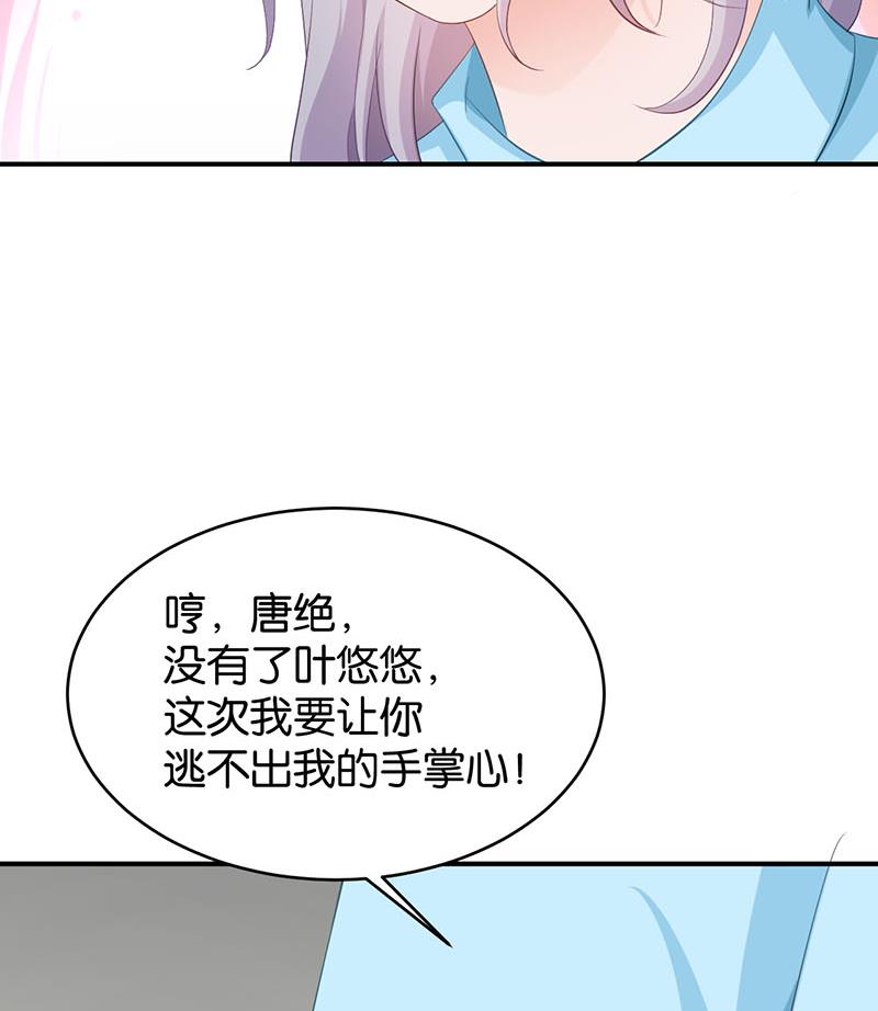 第75话59