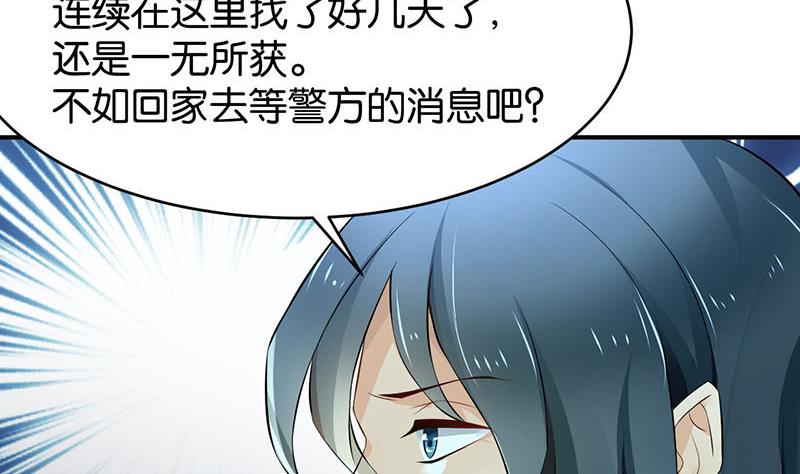 第76话10
