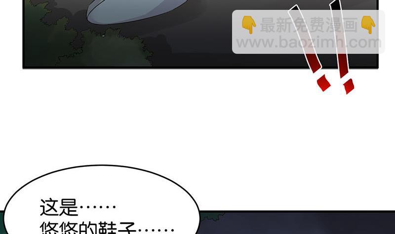 第76话20