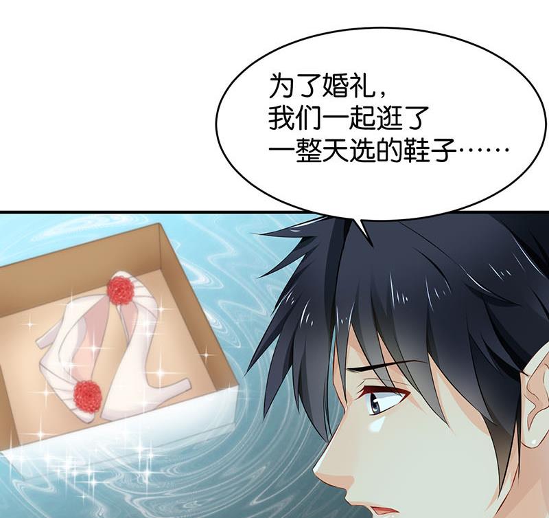 第76话23
