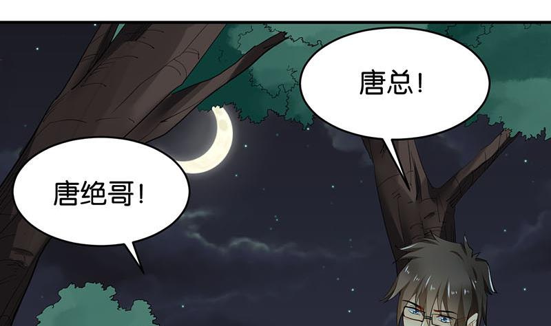 第76话28