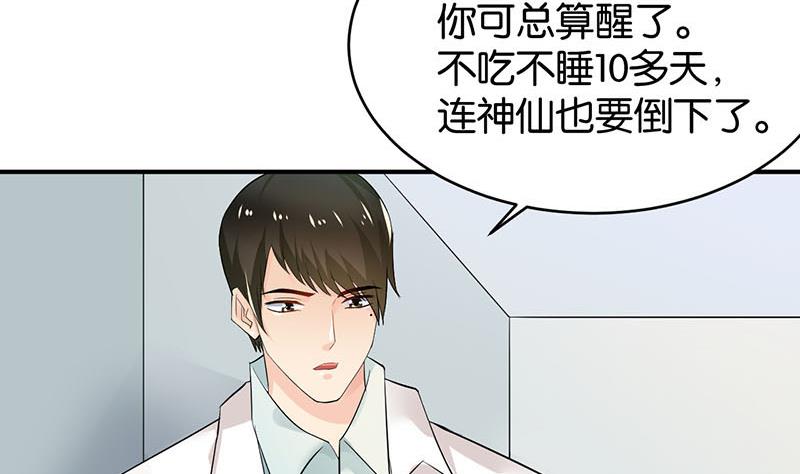 第76话43