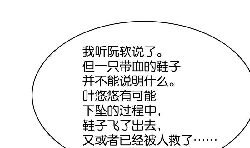 第76话60