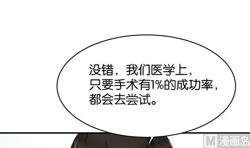 第76话70