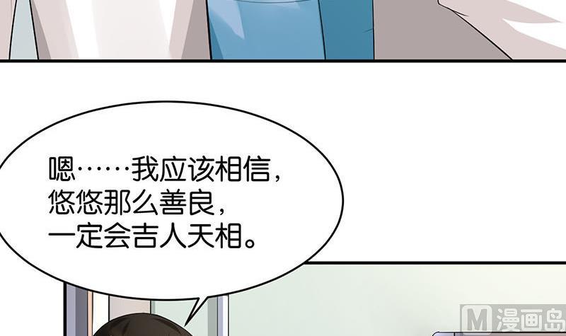 第76话73