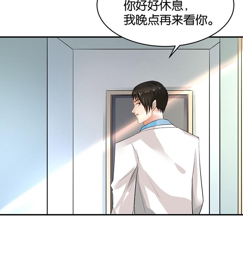 第76话75