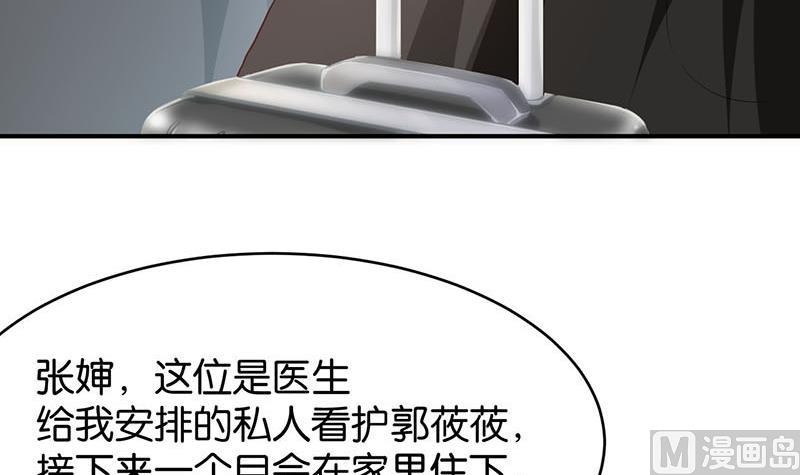 第78话21
