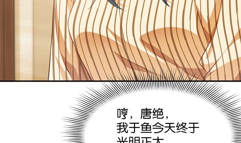 第78话31