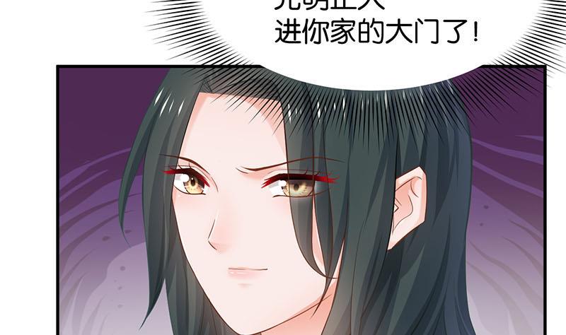 第78话32