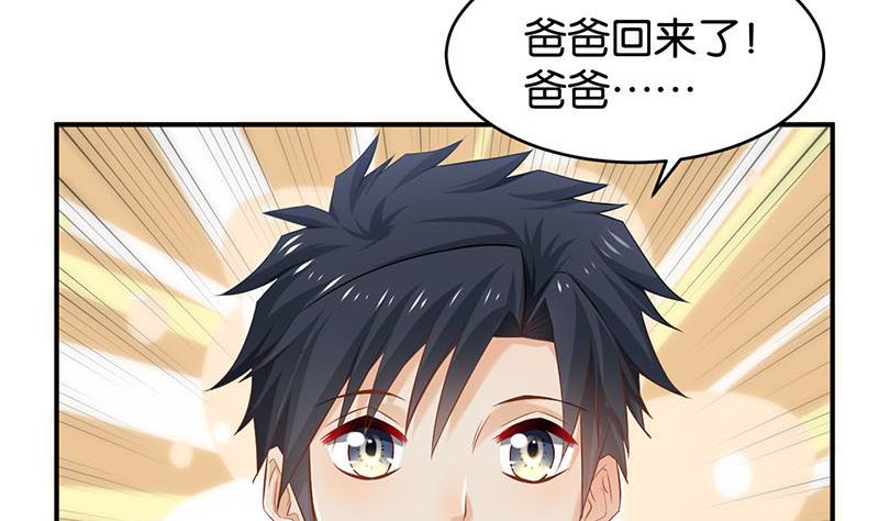 第78话35