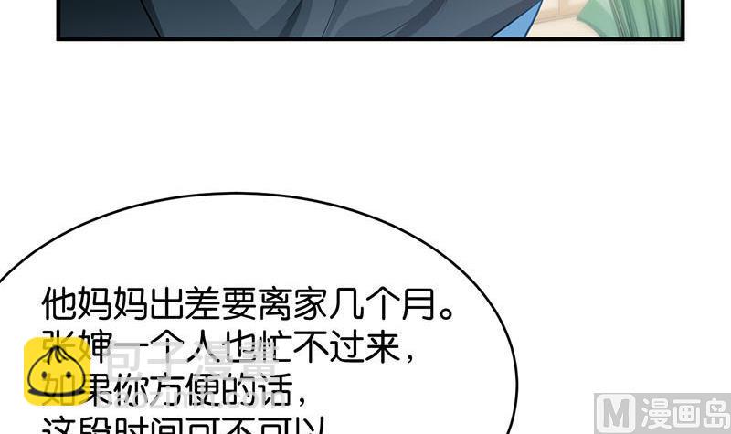 第78话61