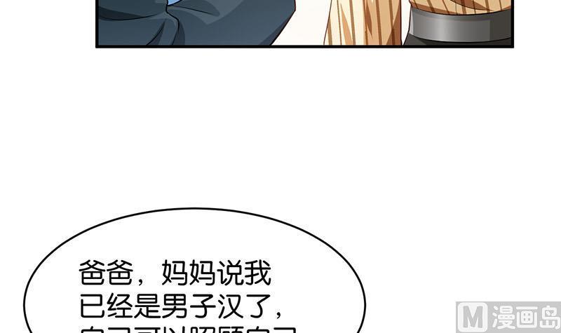 第78话67