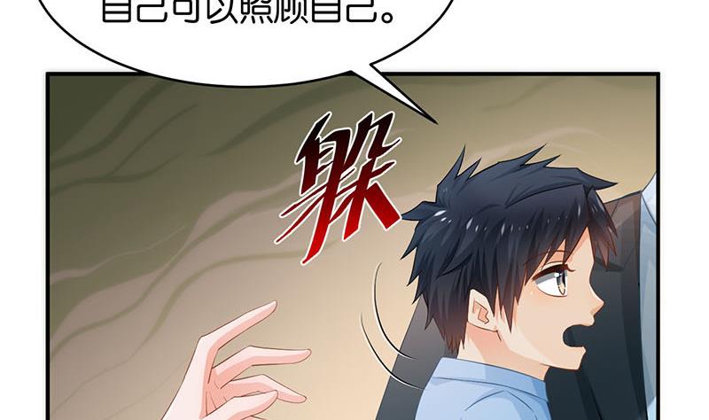 第78话68