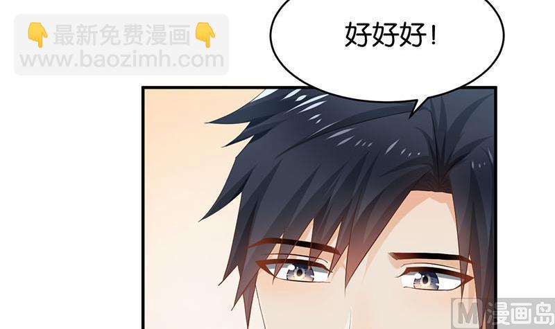 第78话70