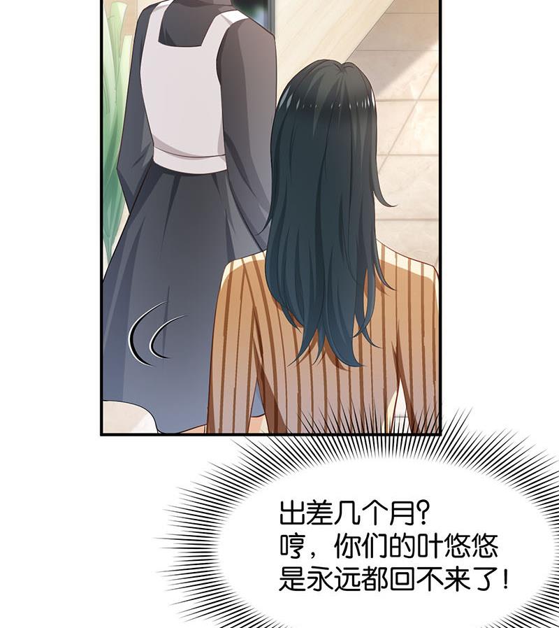 第78话75