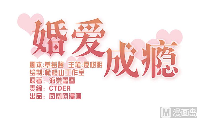 第79话0