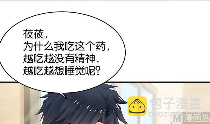 第79话15
