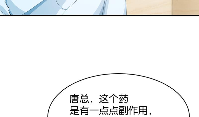 第79话17