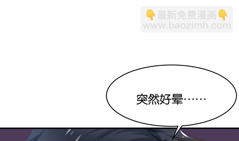 第79话28