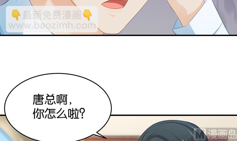 第79话30