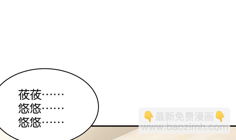 第79话35